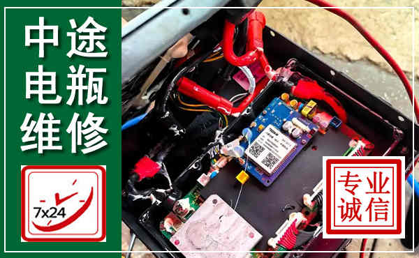 龙山汽车换电瓶,附近电瓶维修救援电话
