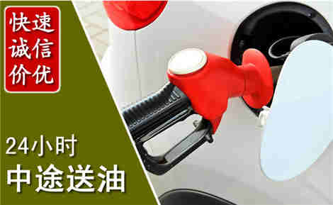 龙山中途送油场景与案例