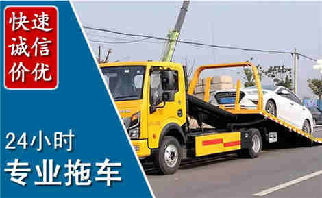 龙山拖车救援场景与案例