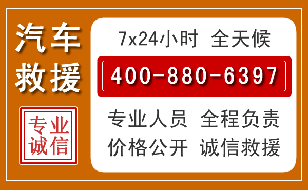 龙山夏季多雨季节,新能源汽车救援的五大注意事项