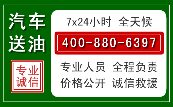 龙山拖车救援发展新趋势：北斗导航系统加持下的拖车救援特点