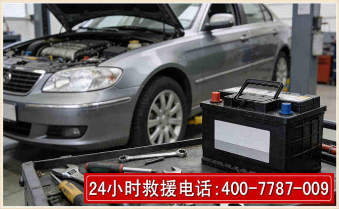 龙山 高温雨天汽车突然没电车辆无法正常行驶该如何处理呢