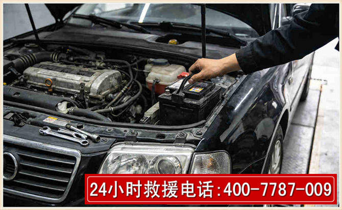龙山汽车搭电 龙山汽车搭电